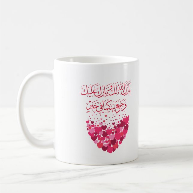 Bröllop Grattisar på arabiska i Red RoseHeart Kaffemugg (Vänster)