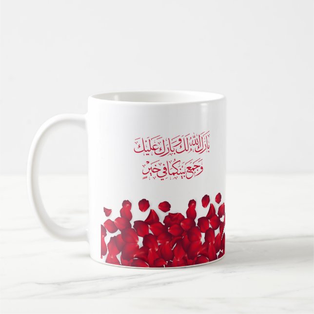 Bröllop Grattisar på arabiska i Röda Färg Kaffemugg (Vänster)