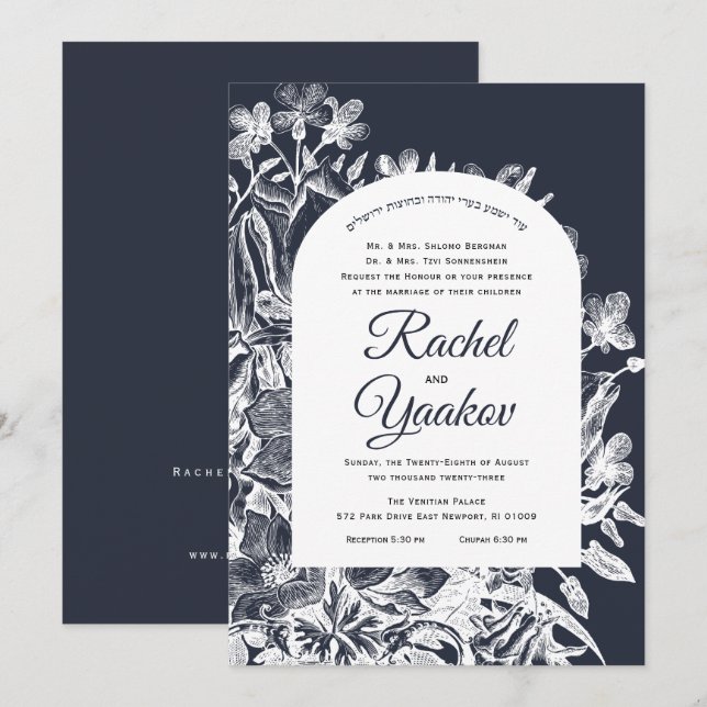 Bröllop Hebreiska Vintagen Blommigt Vita träsket Inbjudningar (Fram/baksida)