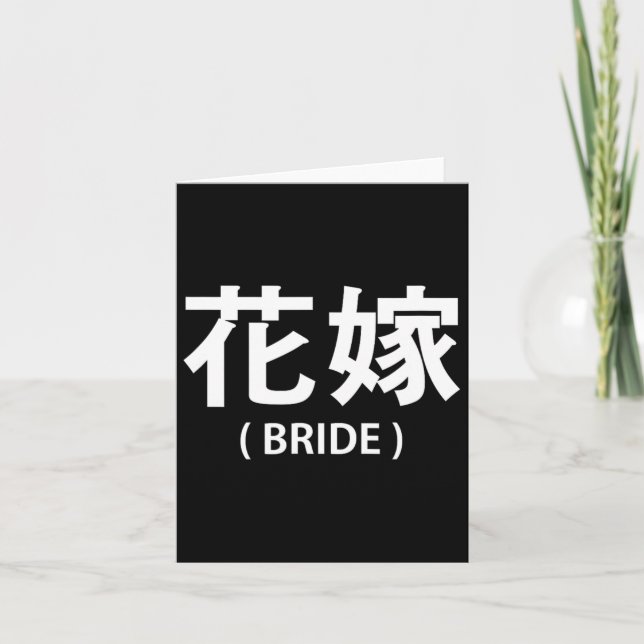 Bröllop Honeymoon Bachelorette Fiancée Maka Bride Kort (Framsida)