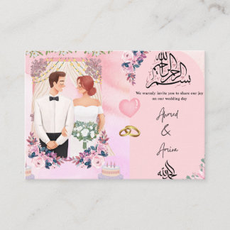 Bröllopsinbjudan med blomsterillustration av par tilläggskort