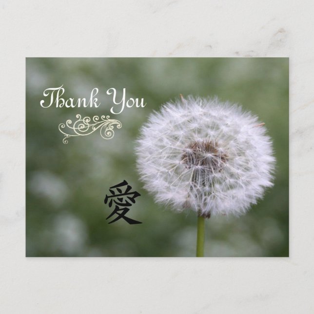 Bröllopsinbjudningar och favoriter för vild Flower Vykort (Framsida)