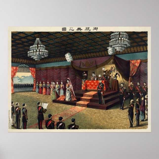 Bröllopsmottagning av Krona Prince Yoshihito Poster (Framsidan)