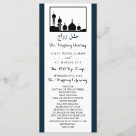 Bröllopsprogrammet Islamic Mosque Silhouette Program