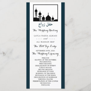 Bröllopsprogrammet Islamic Mosque Silhouette Program