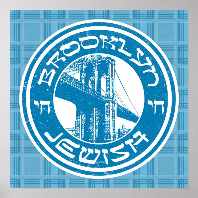 Brooklyn New York Jewish Art Poster (Framsidan)