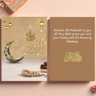 Brown Modern Eid Mubarak Tack Kort