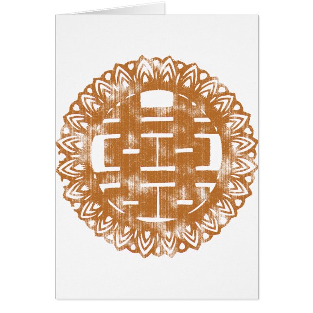 Brown Shuan Xi Hälsningskort (Framsidan)