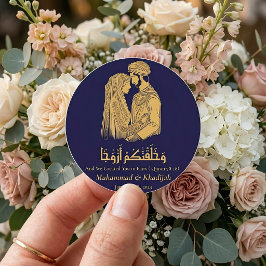 Brud Groom Citat An-Naba 8 Muslim Bröllop Nikah Runt Klistermärke