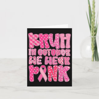 Bruh i oktober Bära Rosa Breast Cancer Awarene Kort