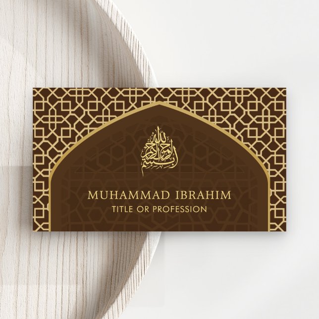 Brun och Guld Mihrab Bismillah Islamisk Visitkort (Skapare uppladdad)