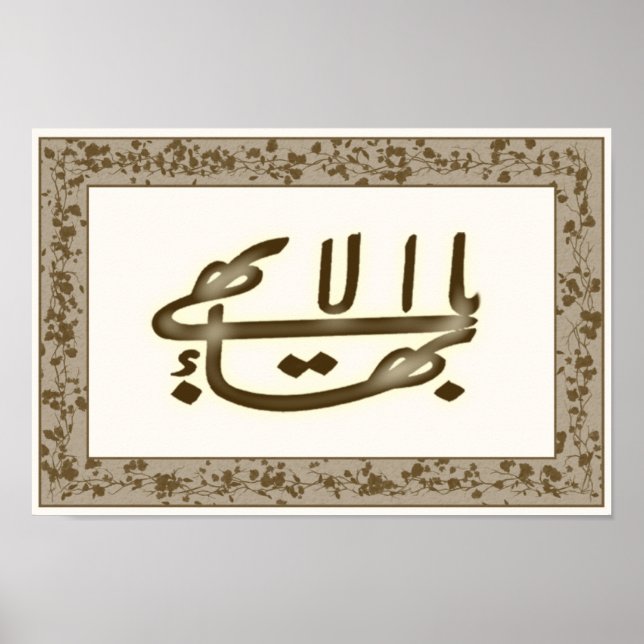 Brun och vit Underbarare Namn poster (Framsidan)