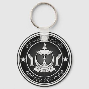 Brunei Round Emblem Nyckelring