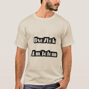 Bse7tek Alm3elem T-Shirt - Marockanska Stil med Bo