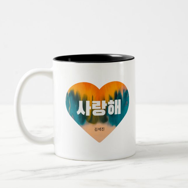 BTS - KPOP - RM - BTS Fläkt Art - Valentine Gift Två-Tonad Mugg (Vänster)
