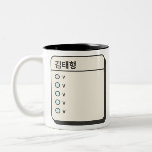 BTS - KPOP - V - BTS Fläkt Art - Valentine Gift Två-Tonad Mugg