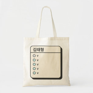 BTS - KPOP - V - BTS Fläkt Art - Valentine Gift Tygkasse