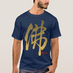 Budda i Calligraphy Kanji, kinesiska kantonesiska  T Shirt
