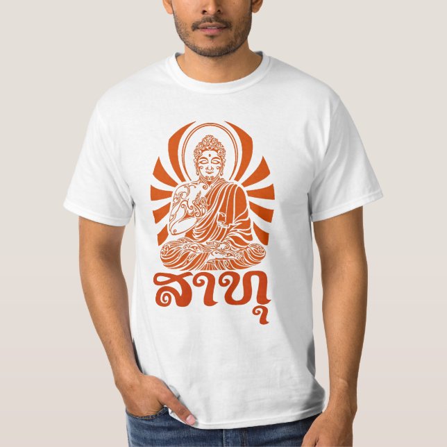 Buddha ansikte: Sar Tuu3.2 Tee Shirt (Framsida)