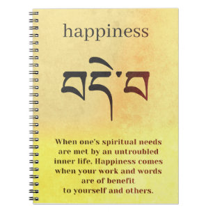 Buddha Happiness Symbol Anteckningsbok