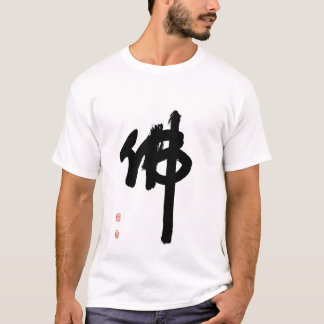 buddha_master_bubjang t-shirt