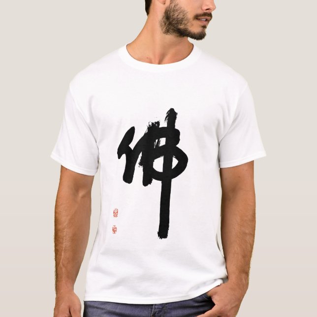 buddha_master_bubjang t-shirt (Framsida)