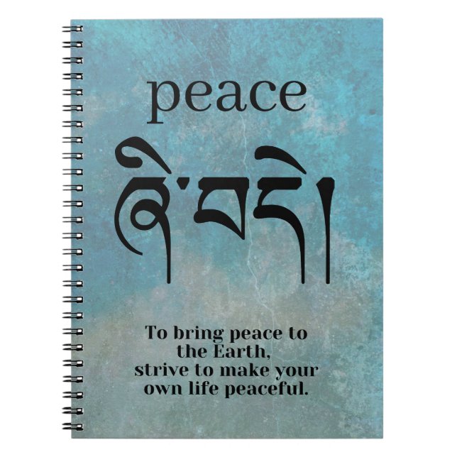 Buddha Peace Symbol Anteckningsbok (Framsidan)