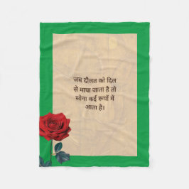 BuddhaToday #2 Avslappnad Buddha Fleecefilt