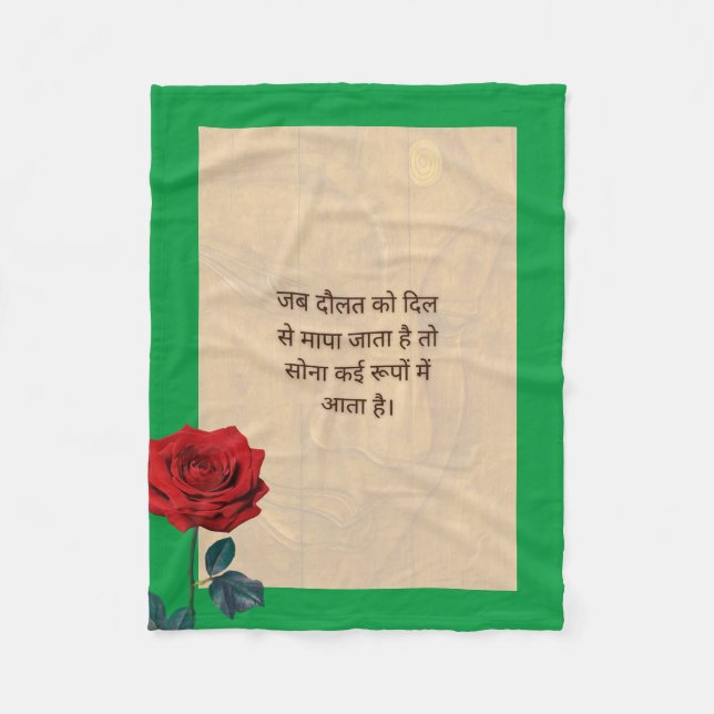 BuddhaToday #2 Avslappnad Buddha Fleecefilt (Framsidan)