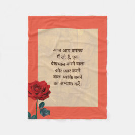 BuddhaToday #3 Mysig Buddha  Flisfläta Fleecefilt