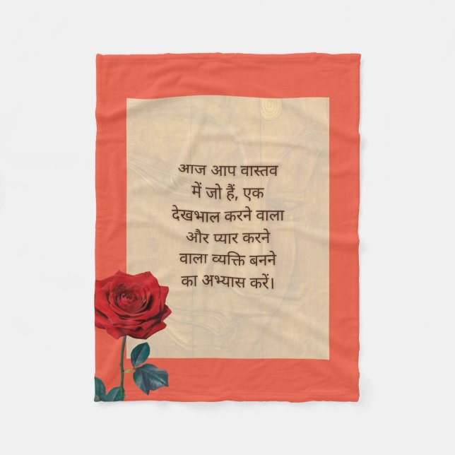 BuddhaToday #3 Mysig Buddha  Flisfläta Fleecefilt (Framsidan)