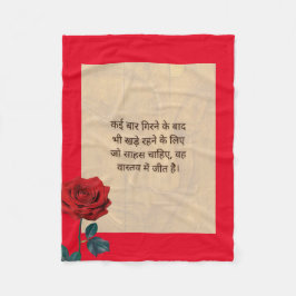 BuddhaToday #5 Mysig Buddha  Fläskmössa filt