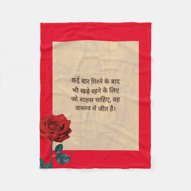 BuddhaToday #5 Mysig Buddha  Fläskmössa filt (Framsidan)