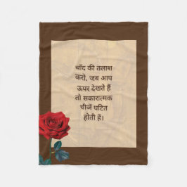 BuddhaToday #6 Mysig Buddha  Flissäcke Fleecefilt