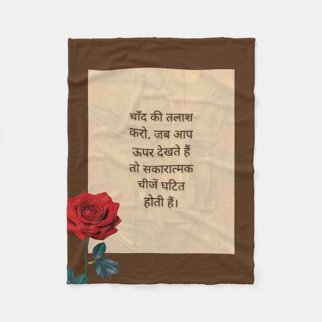 BuddhaToday #6 Mysig Buddha  Flissäcke Fleecefilt (Framsidan)