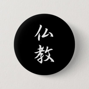 Buddhism Kanji Knapp