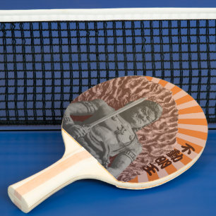 Buddhist Gudom Fudo Myo-o (Acala) Pingisracket