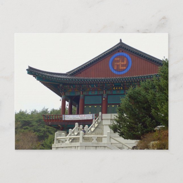 Buddhist Temple Daegu, Sydkorea Vykort (Framsida)
