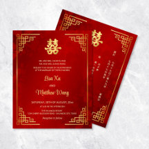 BUDGET | BILINGUAL Guld Ram Red Chinese Bröllop