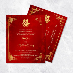 BUDGET BILINGUAL Guld Ram Red Chinese Bröllop Flygblad