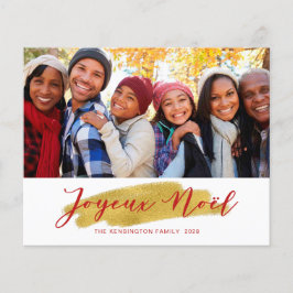 Budget Joyeux Noel Gold Foil Träd Helgdag Photo