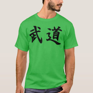Budo Martial Arts på japanska T Shirt