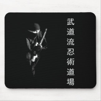 Budo Ryu Ninutsu Dojo Mousepad 1 Musmatta