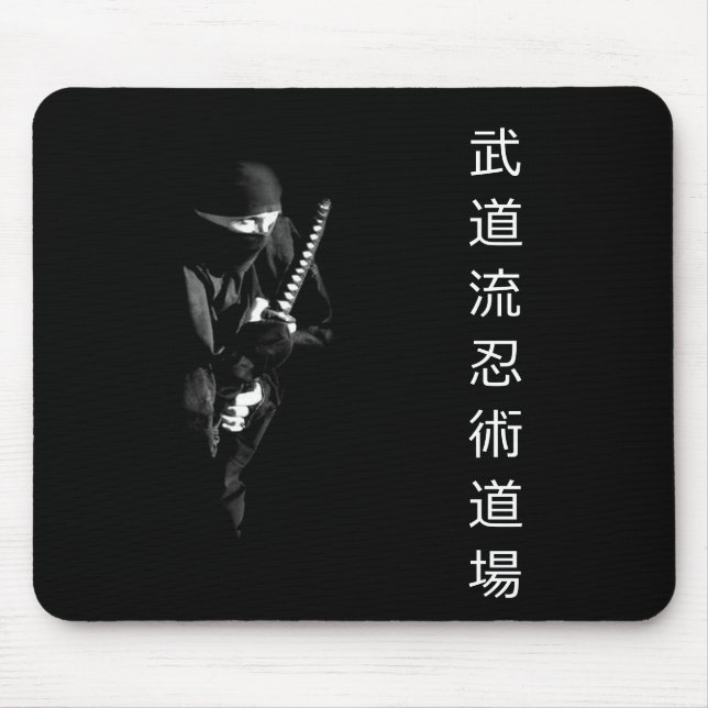 Budo Ryu Ninutsu Dojo Mousepad 1 Musmatta (Framsidan)