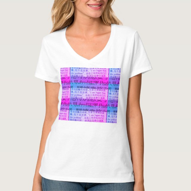 Budskapet är inte tydligt på en kortärmad t-shirt (Framsida)