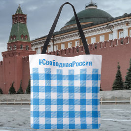 Buffalo Check-FreeRyssland-Russian Tygkasse