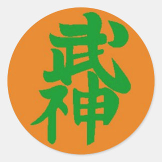 Bujinkan 10th Dan Runt Klistermärke