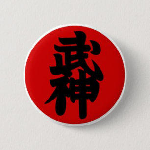 Bujinkan 1st Dan Knapp