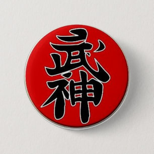 Bujinkan 5th Dan Knapp