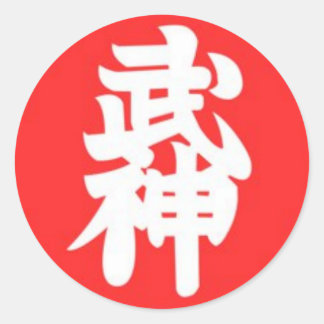 Bujinkan 9th Kyu Runt Klistermärke